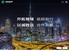 北京鑫泰能源门户网站缩略图