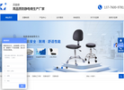 苏州效通电子科技缩略图