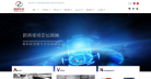 新涛科技缩略图