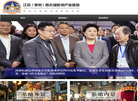 江苏西太湖影视拍摄基地缩略图
