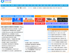 系统集成网缩略图