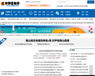 学弹吉他网缩略图
