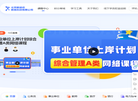 新途径教育官网缩略图