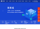 南京讯推科技缩略图