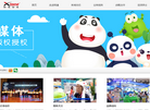 Xtone翔通动漫缩略图