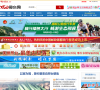 邢台网缩略图