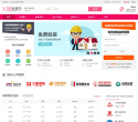 X团装修网缩略图