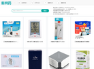 甘肃德生堂医药科技集团酒泉缩略图