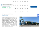 湘潭永达机械制造缩略图