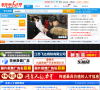 泰州人才网缩略图