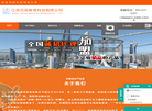 江西日辰教育科技缩略图