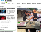 宣城新闻网缩略图