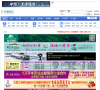 宣城论坛缩略图