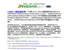 全网宣传管家网缩略图