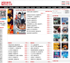 炫电影堂缩略图