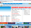 中国宣恩网缩略图