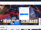 西安趣多网络科技缩略图