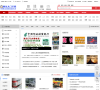 宣化人门户网缩略图