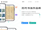 杭州轩墨文化科技缩略图