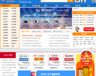 选软件网缩略图