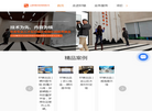 上海轩辕展览服务缩略图