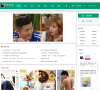 轩鱼韩国缩略图