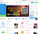 虚贝网缩略图
