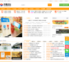 许昌论坛网缩略图