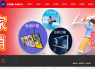 长沙县星沙旭驰广告设计部缩略图