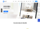 江苏序多多信息技术缩略图