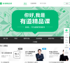 有道学堂缩略图