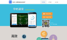 学吧课堂缩略图