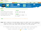 学邦网缩略图
