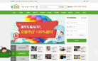 学车易缩略图