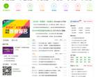 学豆网缩略图