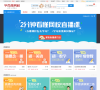 学而思培优官方网站缩略图