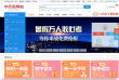 学而思网校缩略图