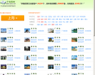 学易优网缩略图