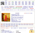 学佛网缩略图