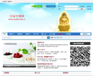 中国学佛网缩略图