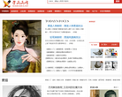 学画画网缩略图