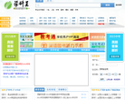 学科王缩略图