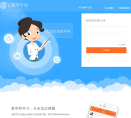 云教学平台缩略图