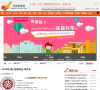 赢在路上教育培训学校缩略图