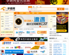 学聘网缩略图