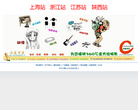 我是学生网缩略图