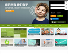 学生网缩略图