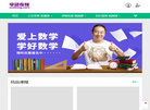 北京瑞恒学通文化传播缩略图