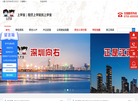 学位通信息咨询缩略图