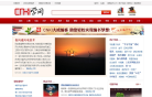 CNKI学问缩略图